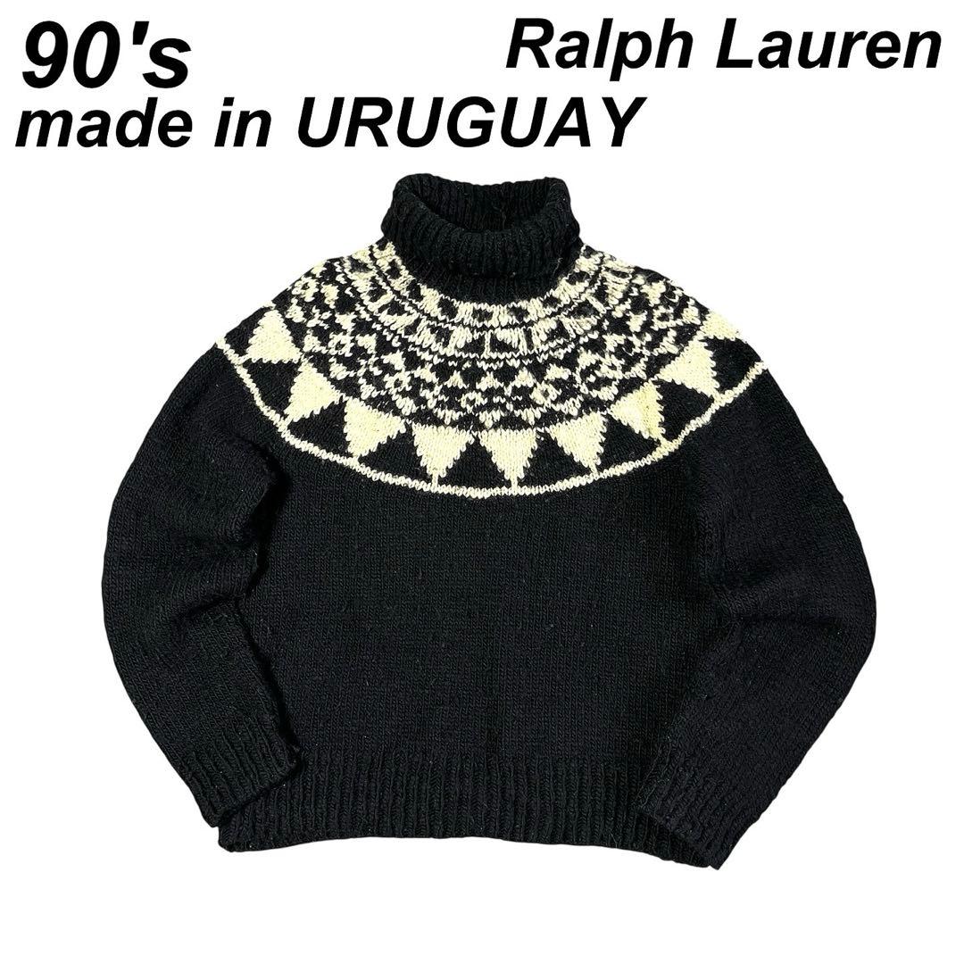 ウルグアイ製 古着 90's ラルフローレン 求心柄 ハンド ニット セーター
