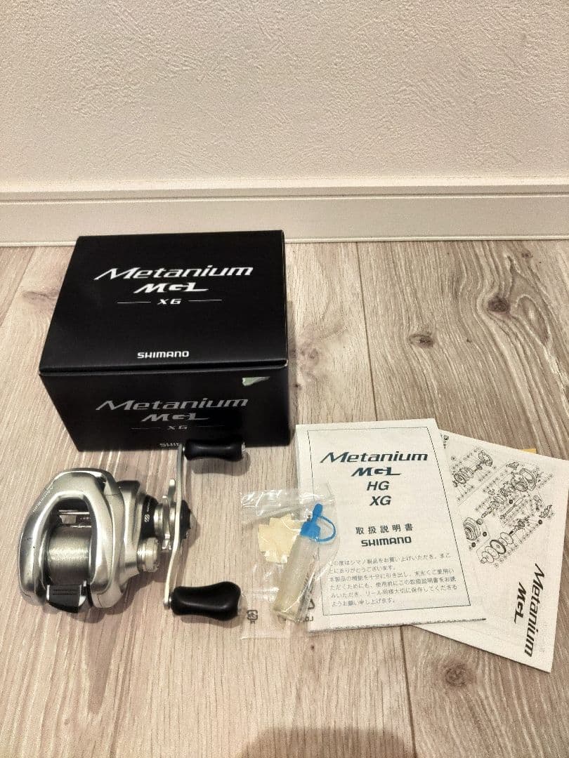 リール SHIMANO nium MGL XG