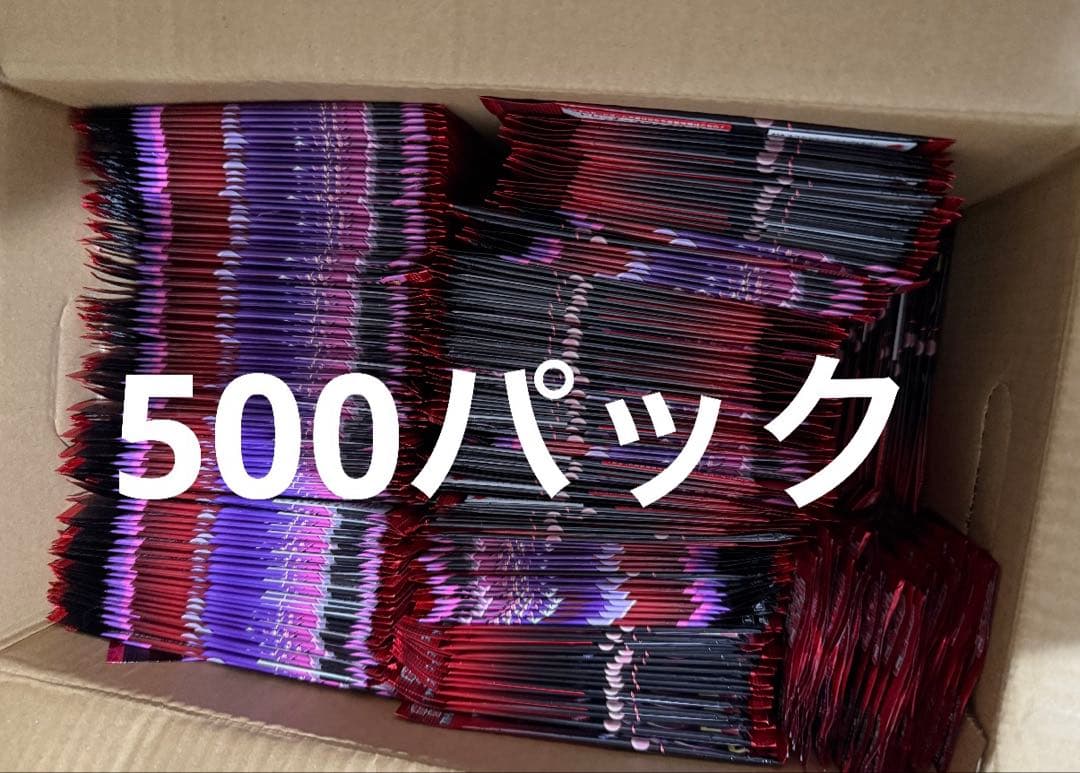 ロケット団の栄光　500パック　即購入OK
