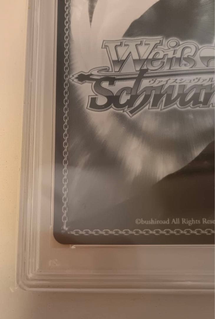 輝くステージへ 星街 すいせい サイン入り PSA10 #T004