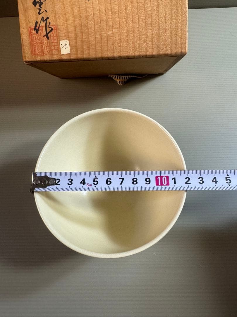 1551 清水焼　平安紫雲　扇面　抹茶碗　未使用