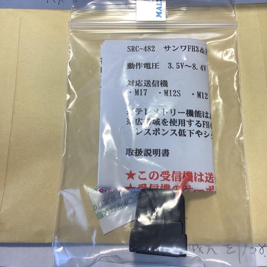 KM-Racing H-k1 WC Meen Version エンジン・メカ付き