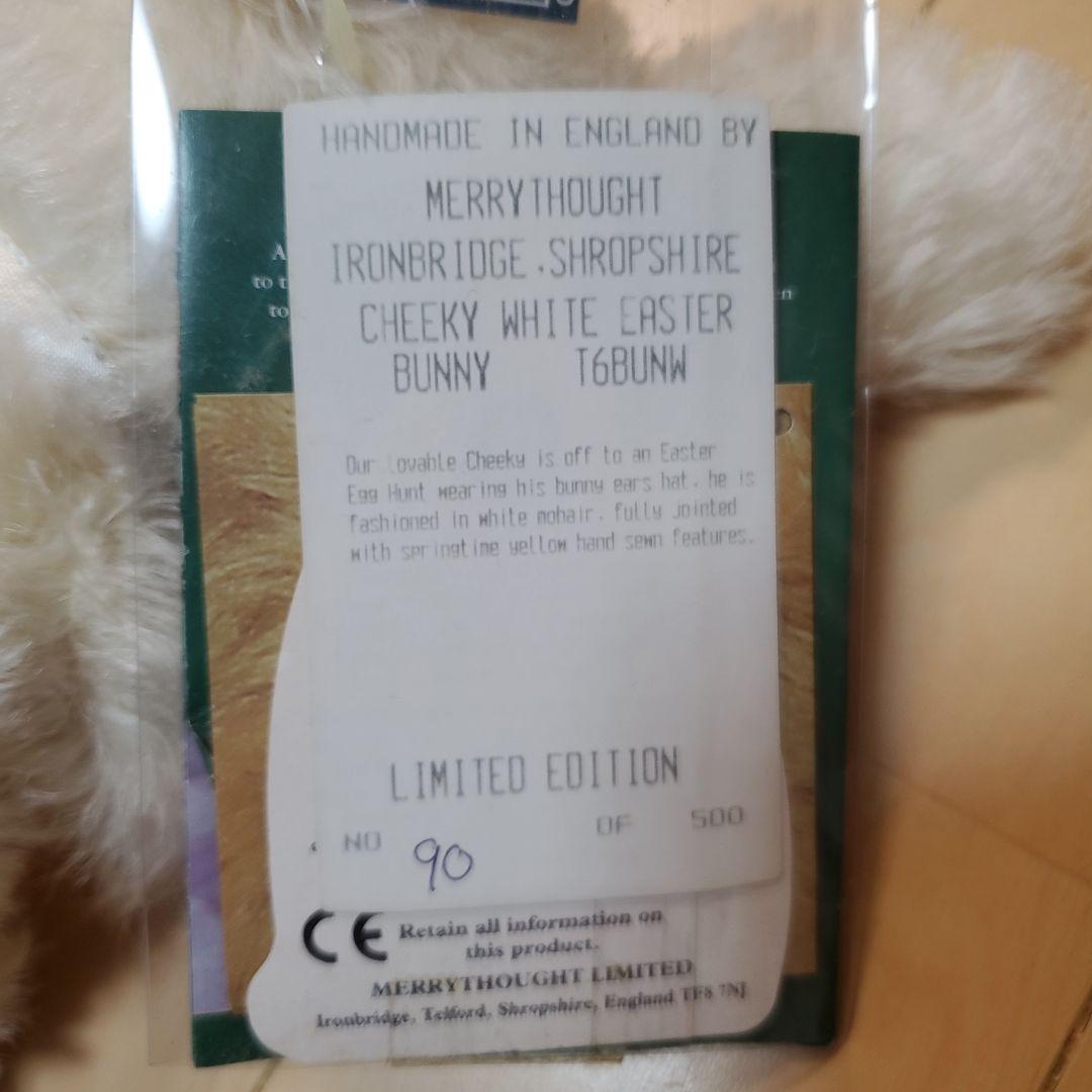 【限定500体】メリーソート　チーキー　イースターバニー　テディベア