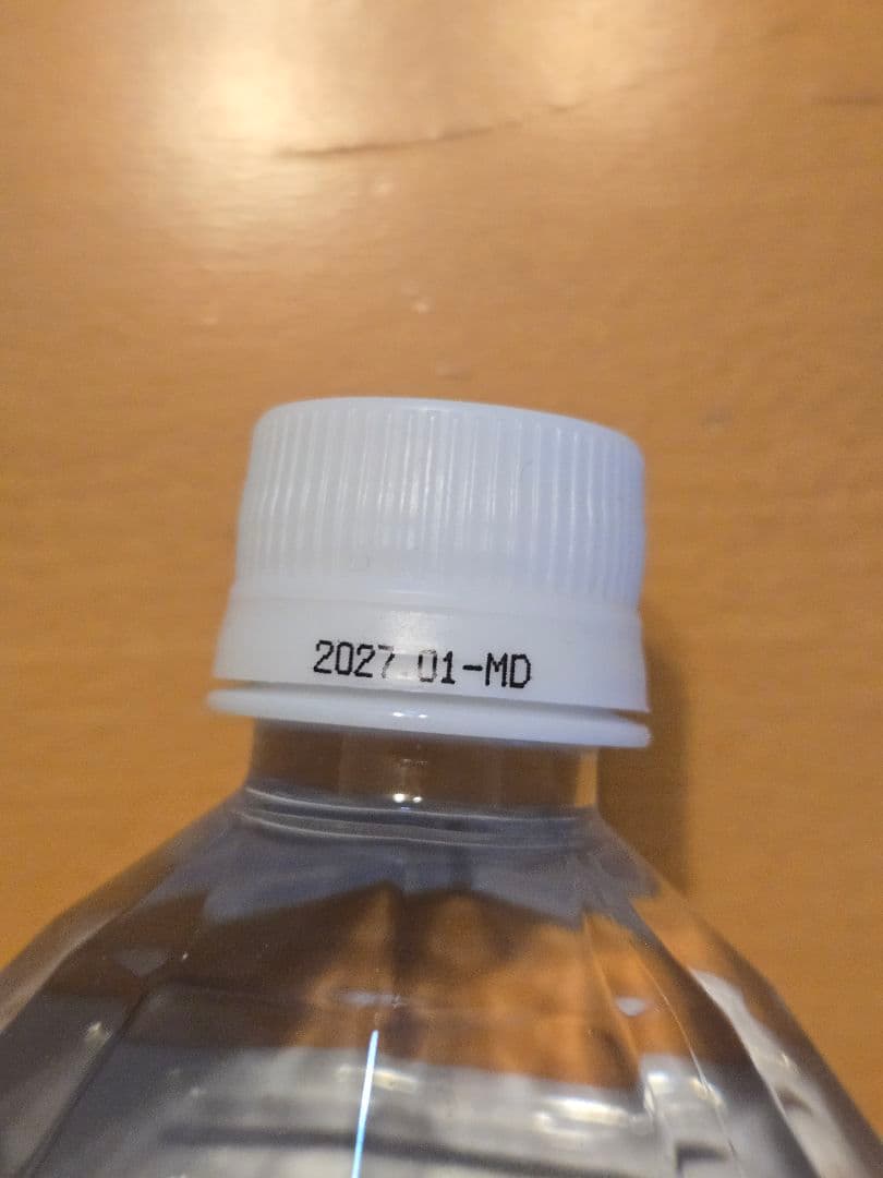 ■クラブエコウォーターライフエッセンス1000ml 2本セット