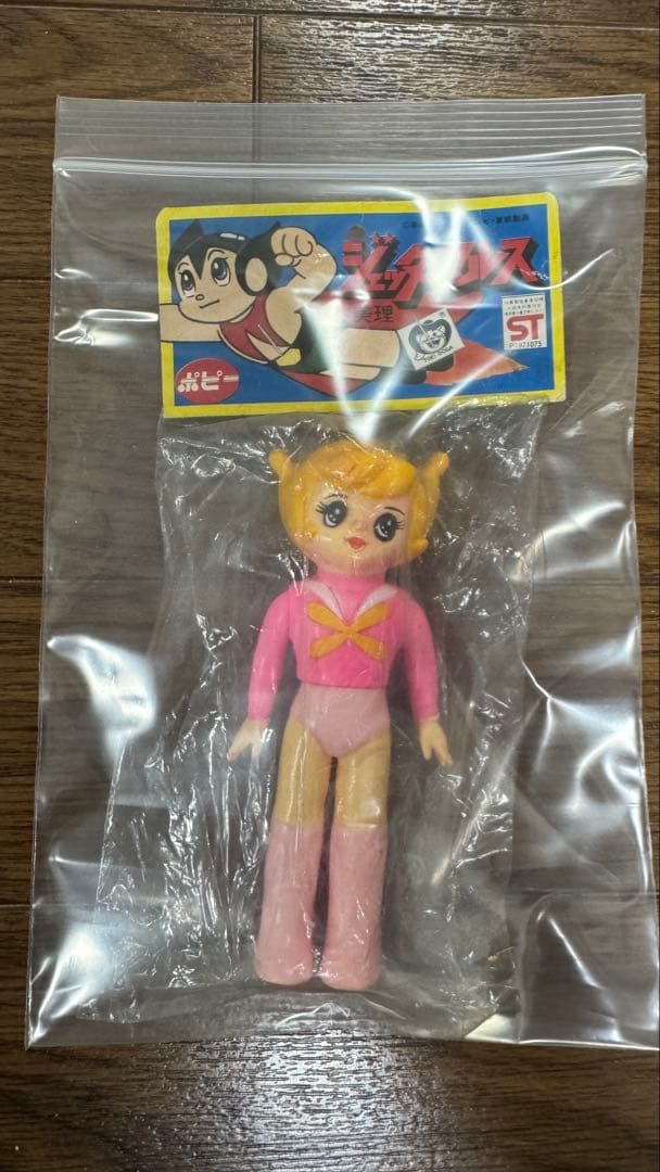 超レア　ジェッターマルス　ソフビ　美理　ミリ　新品　未開封