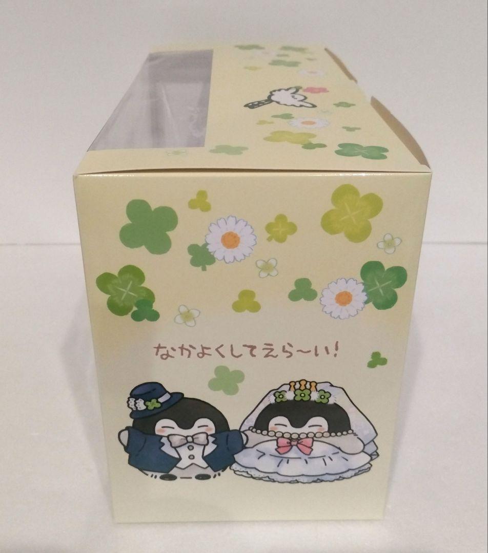 コウペンちゃん 新郎さん 新婦さんになっちゃった ぬいぐるみ 洋風 2体セット