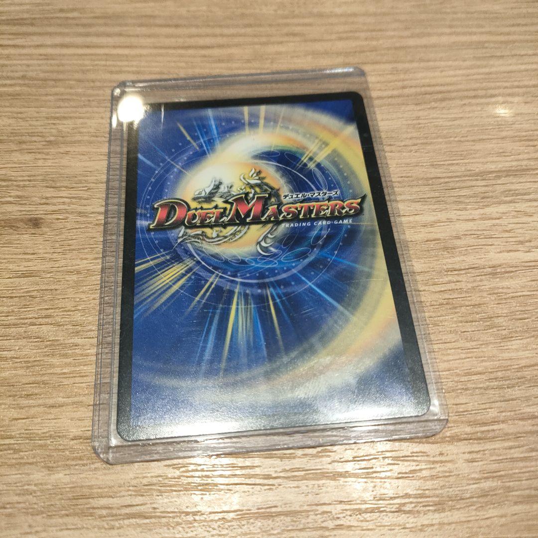 デュエマ　悪夢神　バロムナイトメア　シークレット