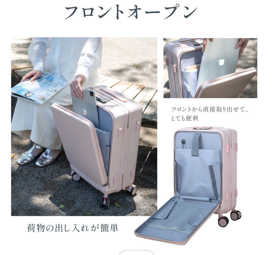 キャリーバックMサイズ カップホルダー付き