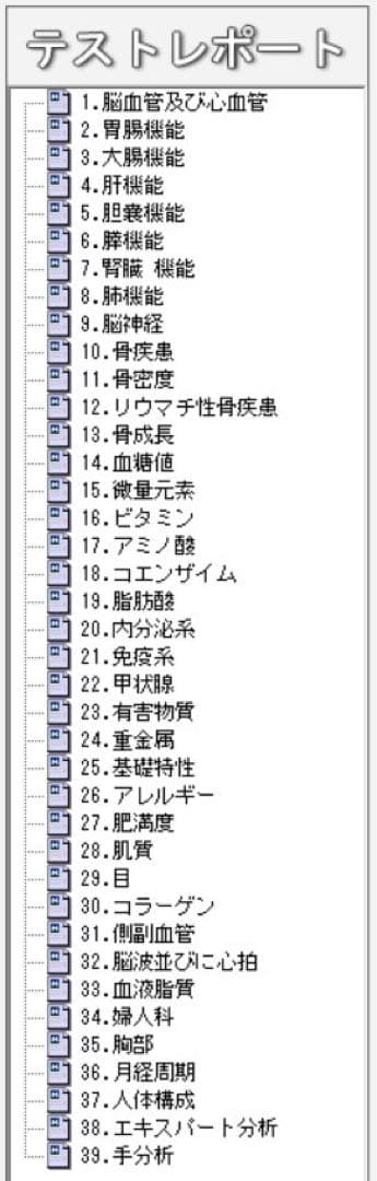 フロッシュページ