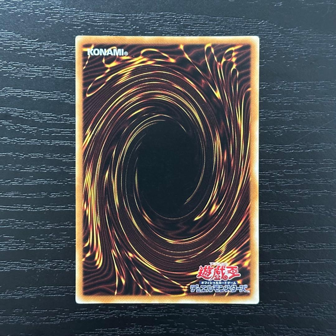 遊戯王 万物創世龍 10000SE