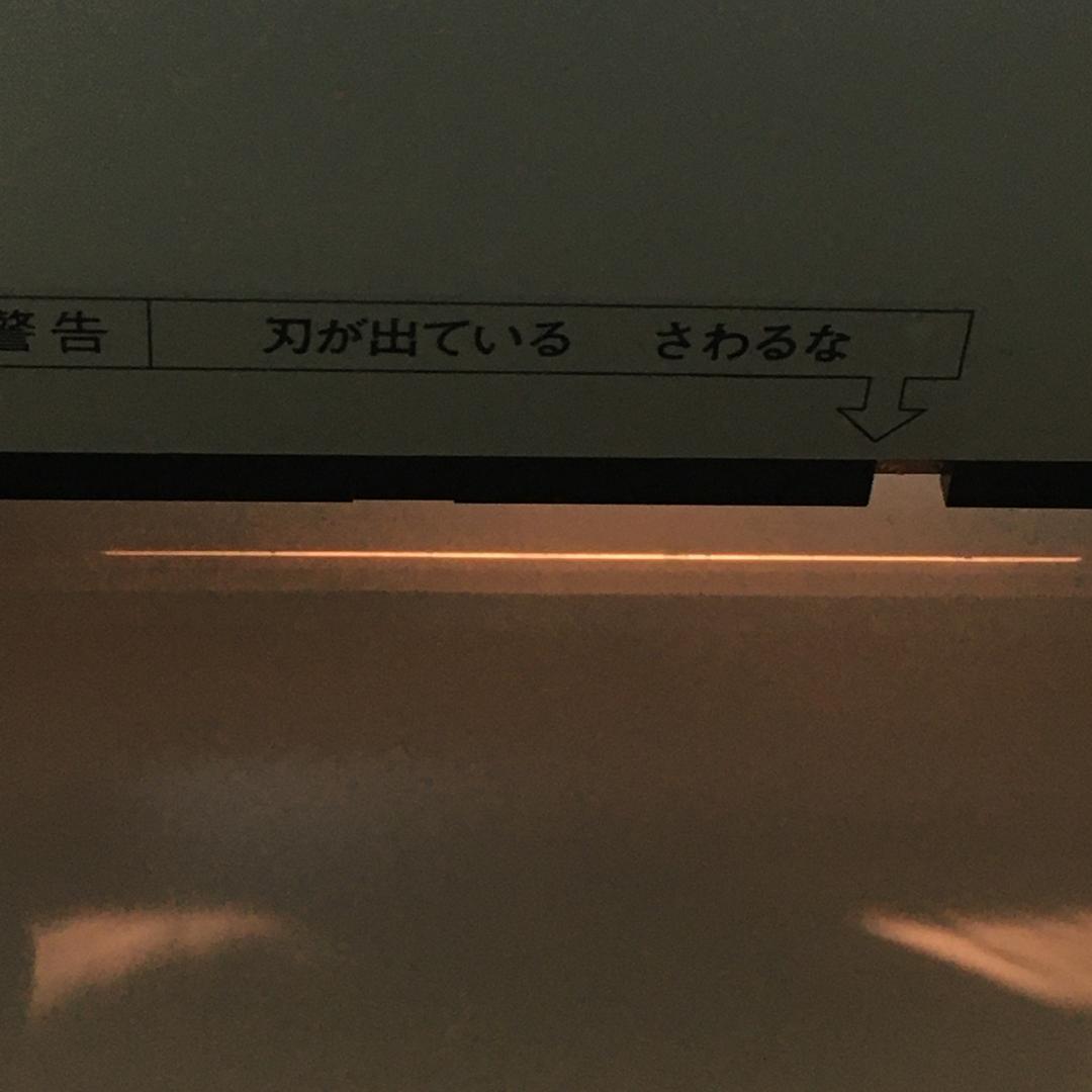 プラス 裁断機 自炊 A4 かんたん替刃交換 PK-513
