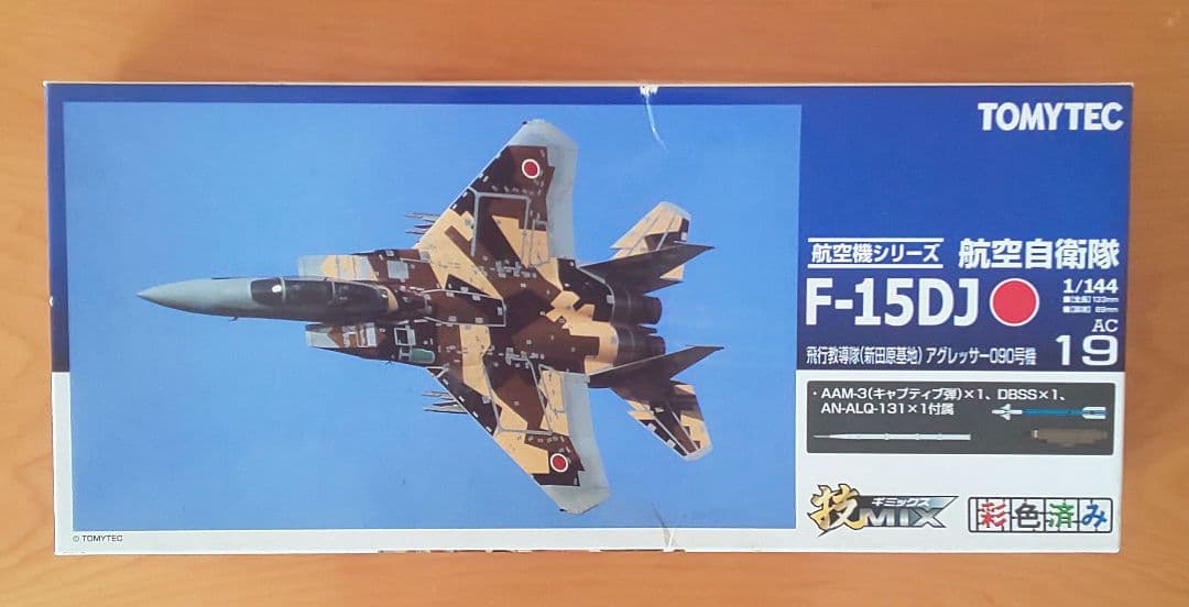 技MIX 航空自衛隊 F-15DJ アグレッサー（新田原基地）AC19