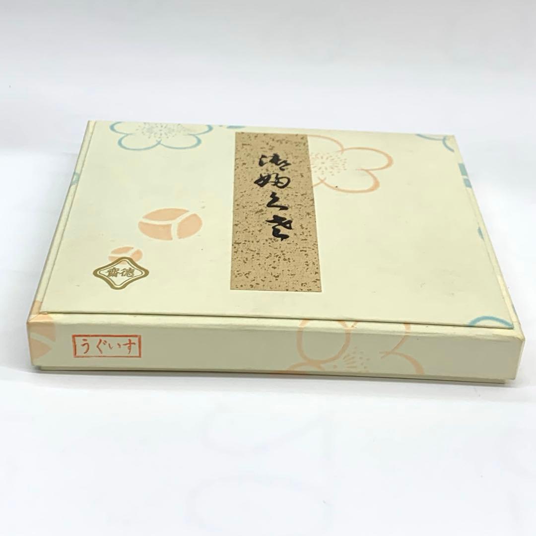 【帛紗1 友禅　岸　うぐいす色】北村徳齋