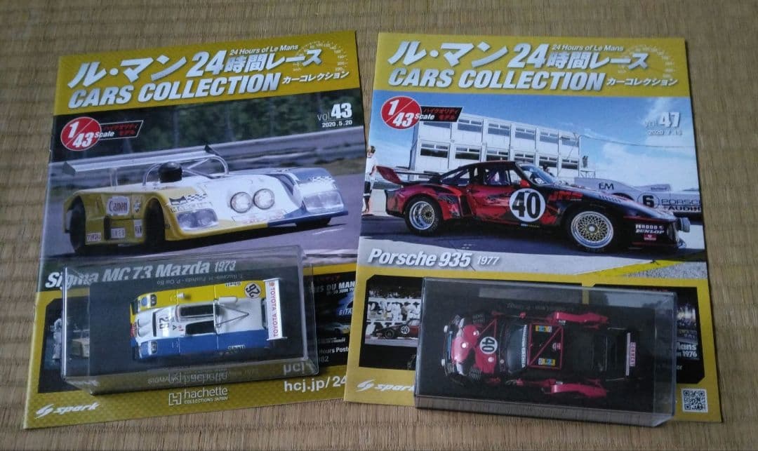 ル・マン 24時間レース コレクション 1/43スケール　27台セット