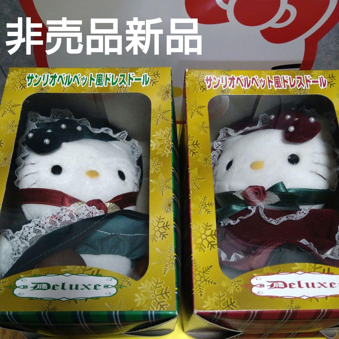 非売品新品　サンリオキティベルベット風ドレスドール　キティぬいぐるみ