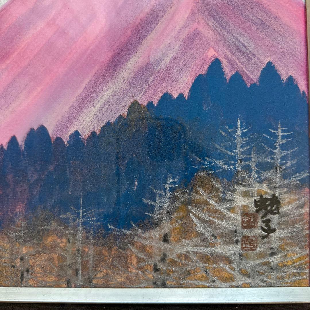 絵画　日本絵　赤富士　蛯子　豊川蛯子