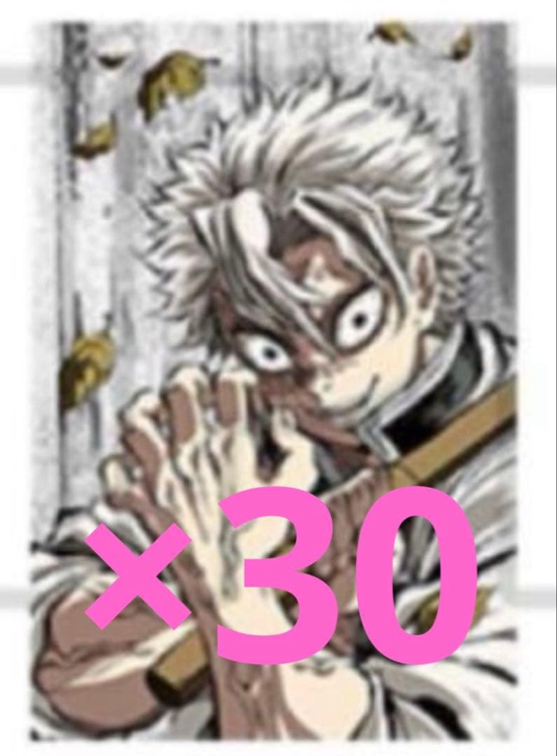 鬼滅の刃 不死川実弥 幕間画ポストカード 全集中展 刀鍛冶の里編 柱稽古編