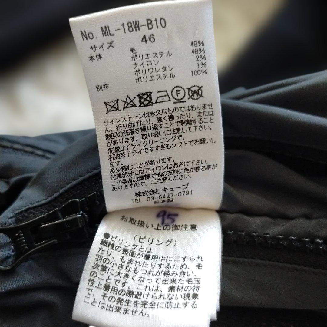 マークアンドロナ リバーシブルニット ウール配合 パーカー スカル 46