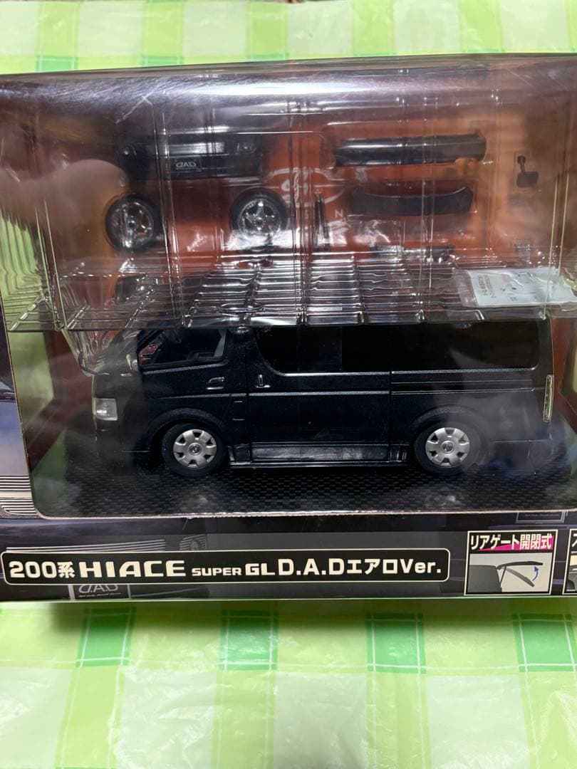 DISM 200系 HIACE SUPER GL D.A.D エアロver.