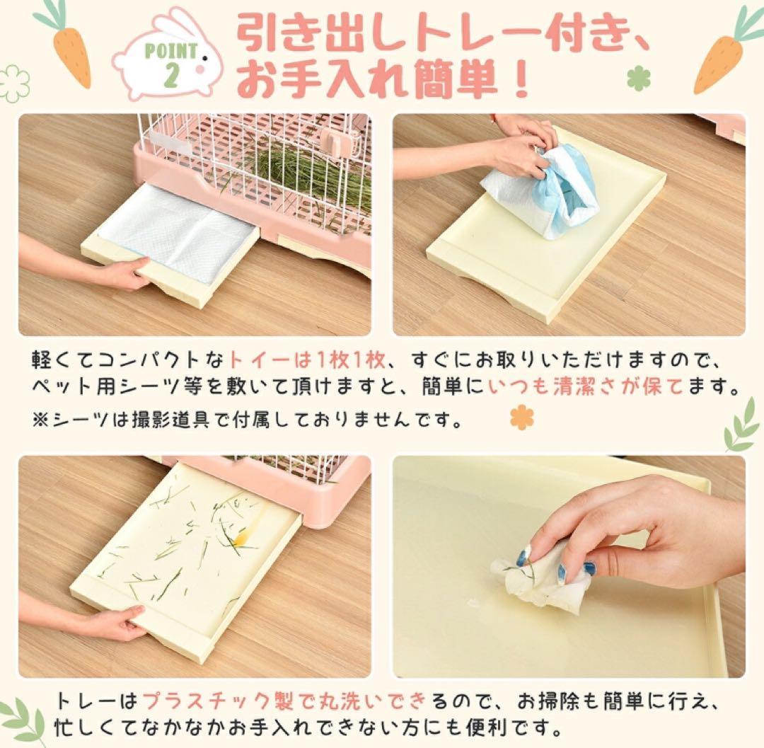 うさぎケージ　ウサギケージ　小動物　ペット用品　グリーン