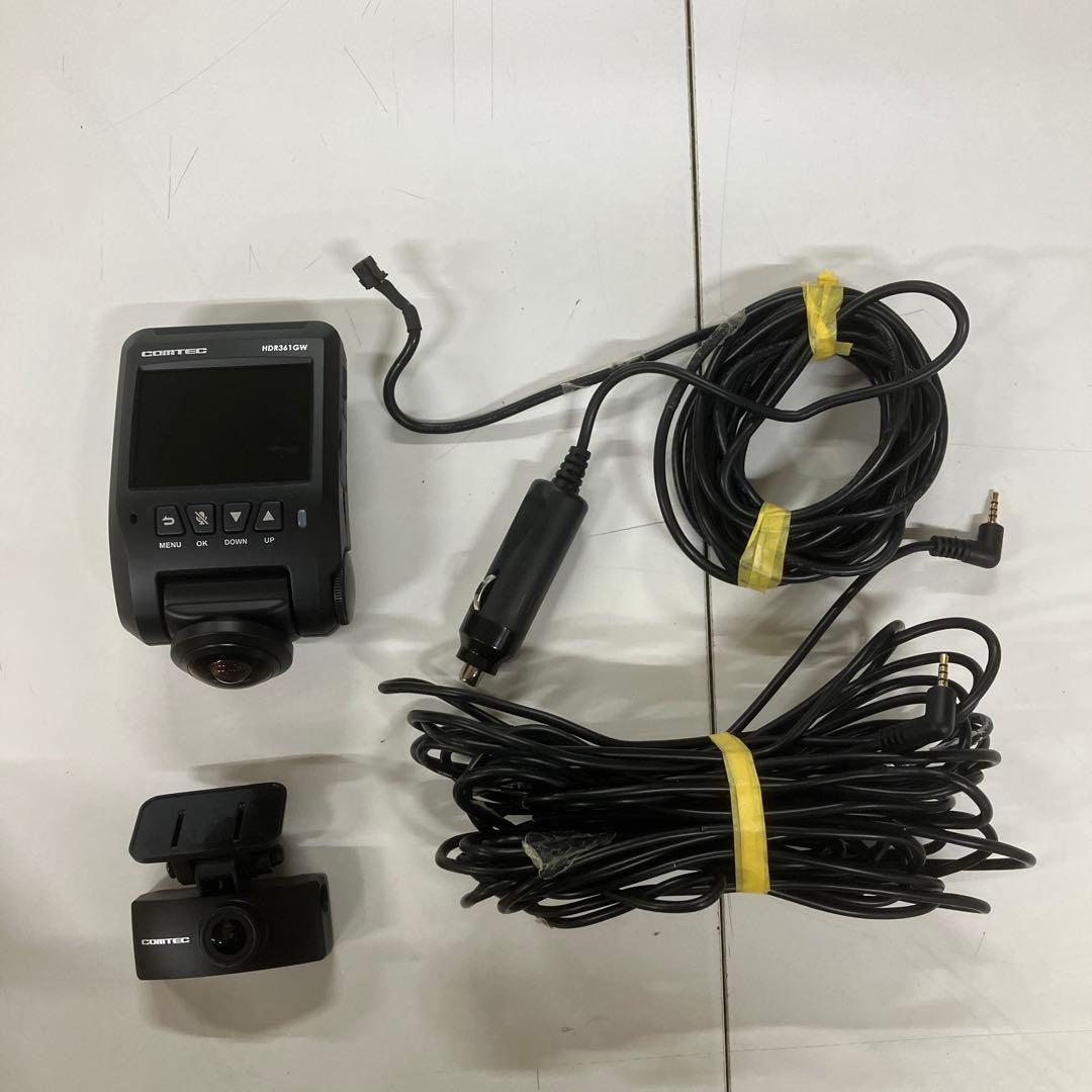 コムテック HDR361GW ドライブレコーダー 前後