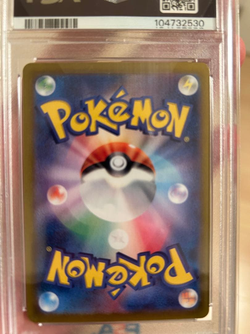 ルチアのアピールpsa10 ゲンガーex psa10２枚セット