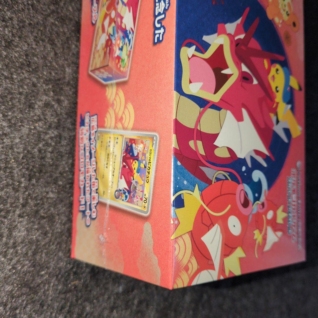 ポケモンカード　ヒロシマスペシャルBOX　即日発送