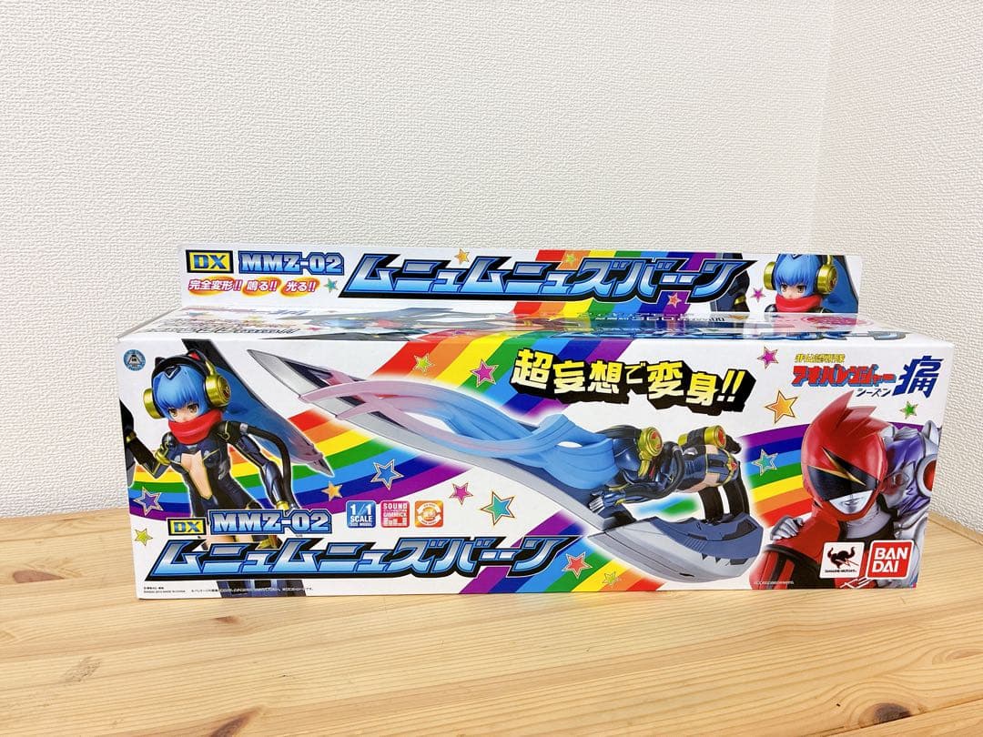 非公認戦隊アキバレンジャー　MMZ-01 DXモエモエズキューン　未開封品