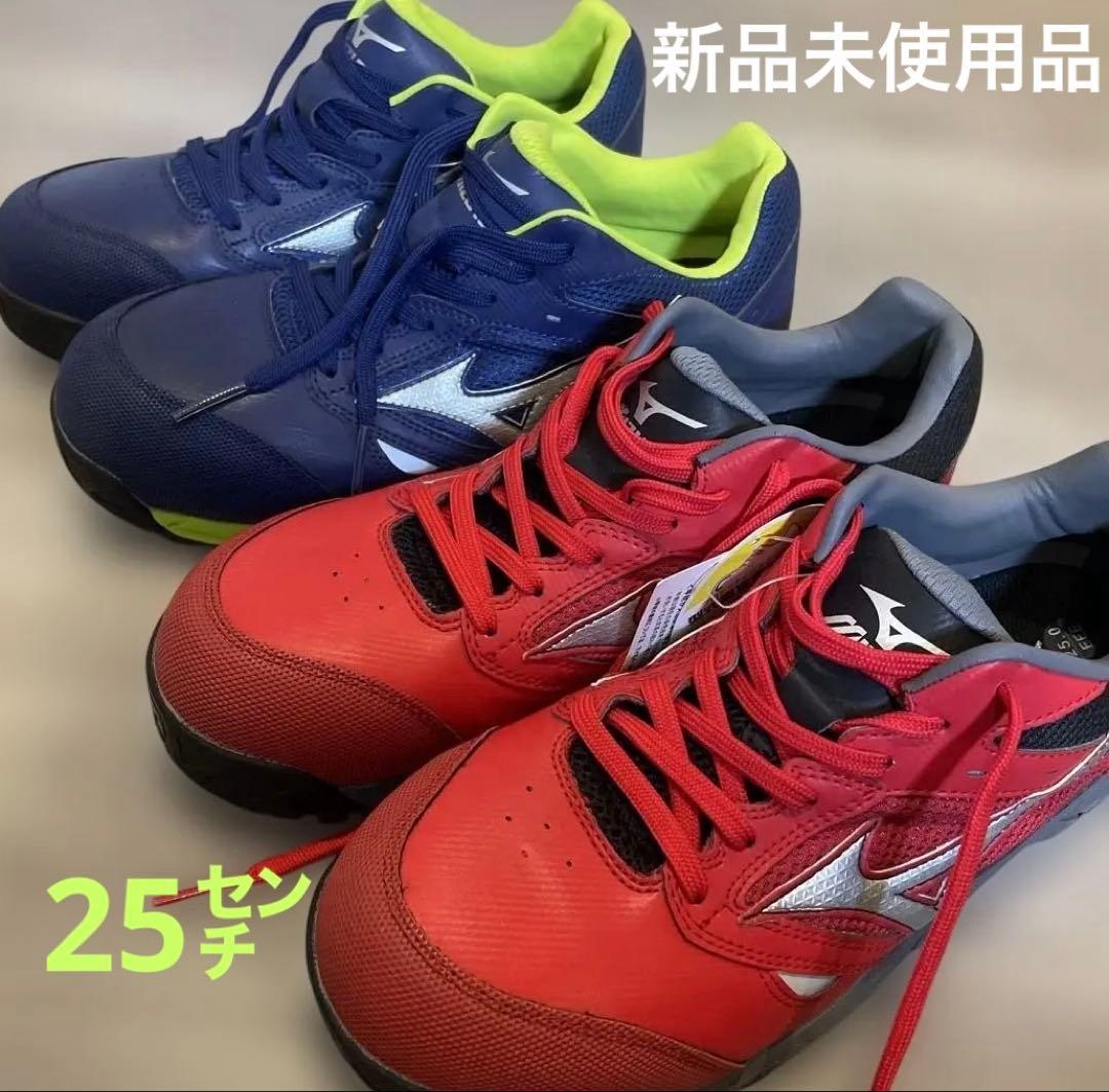 新品未使用品 Mizuno 安全靴 赤/ネイビーライム 25㌢ お得2足セット
