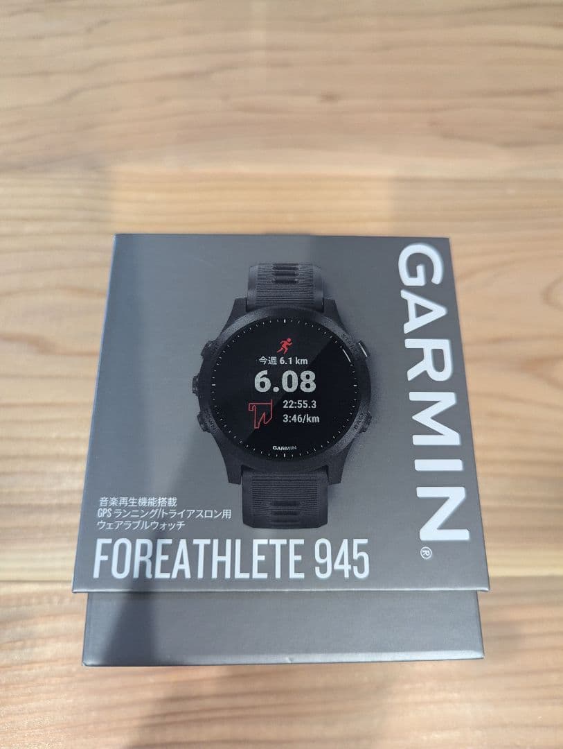 GARMIN FORERUNNER 945 ブラック