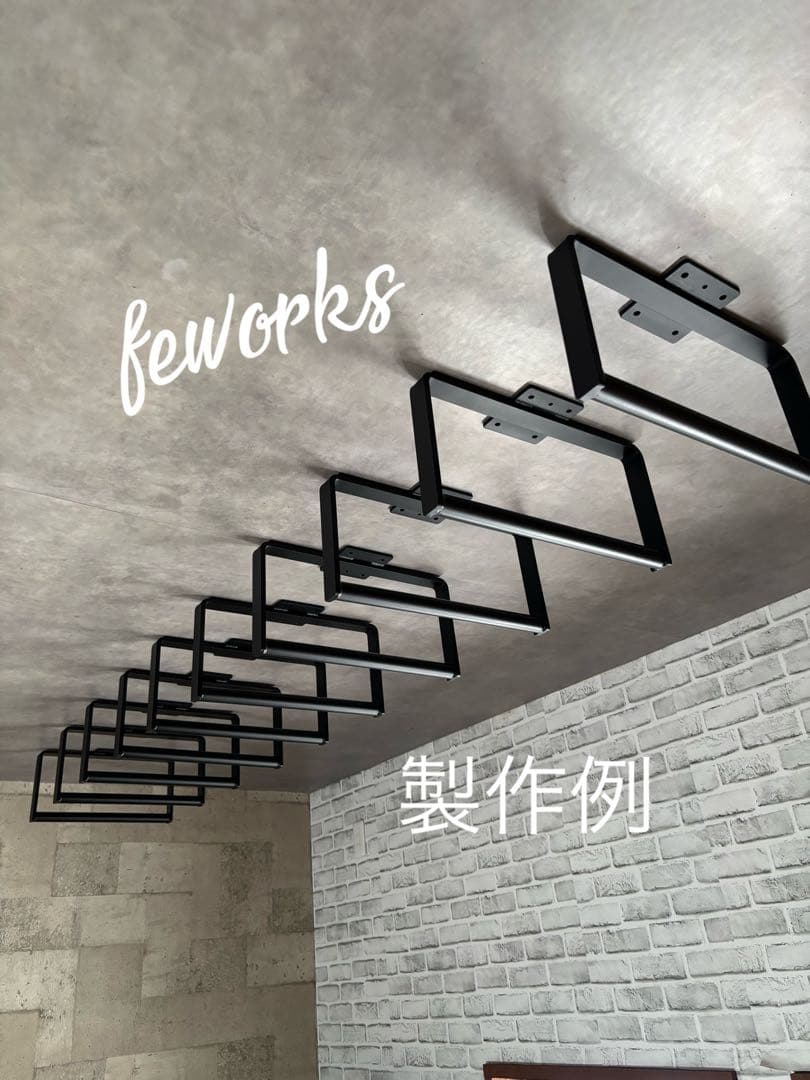 室内　うんてい　雲梯　懸垂バー　梯子　はしご　階段　タラップ　オーダー