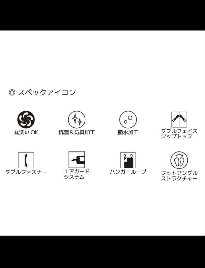 LOGOS ロゴス寝袋マミー型シュラフ -6℃対応 抗菌防臭 丸洗い