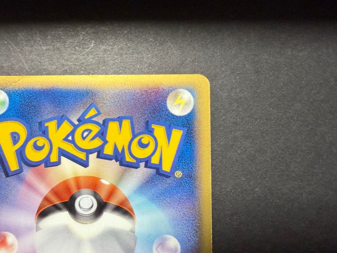 フーディン⭐︎ 033/075 1EDポケモンカード　拡張パック きせきの結晶