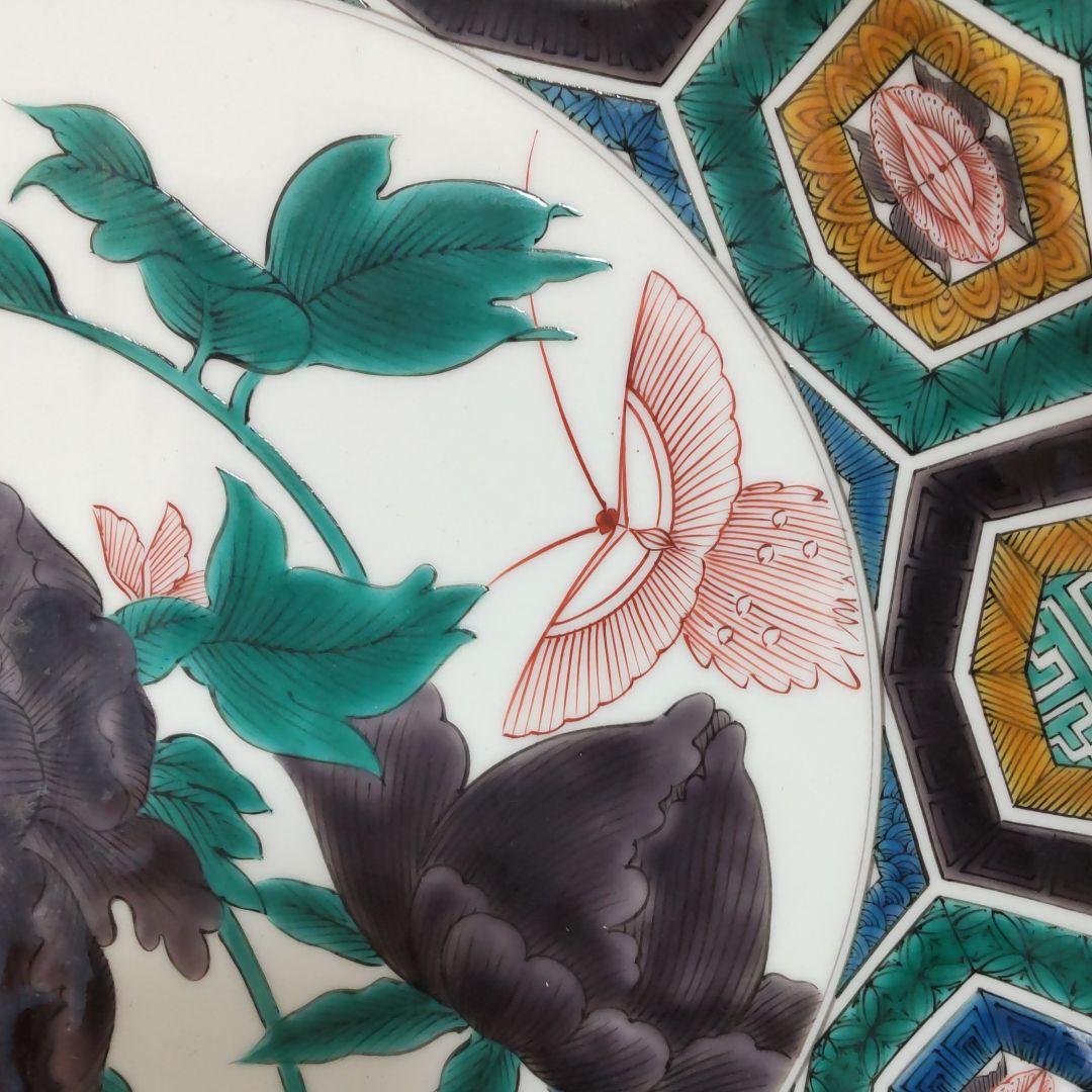 九谷焼日展作家山岸雄三　古九谷写　色絵亀甲牡丹蝶牡丹文大皿＆出光美術館本展覧会
