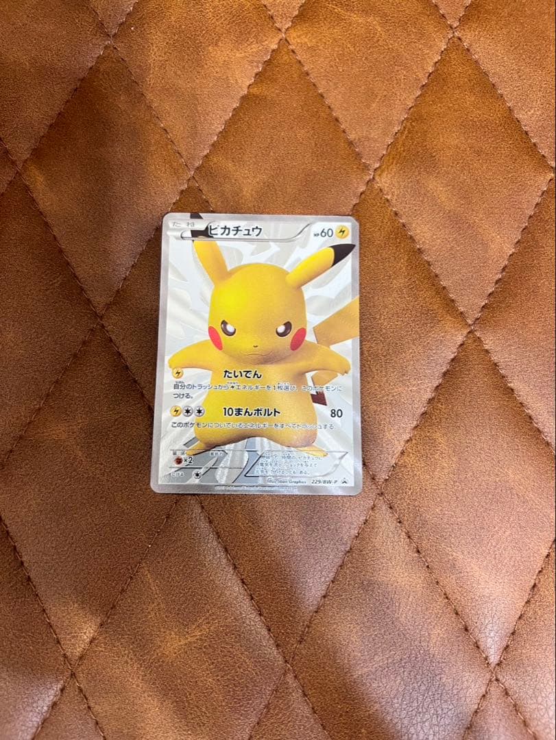 ポケモンセンター15周年　カードプレミアムセット　サプライ未開封　未使用