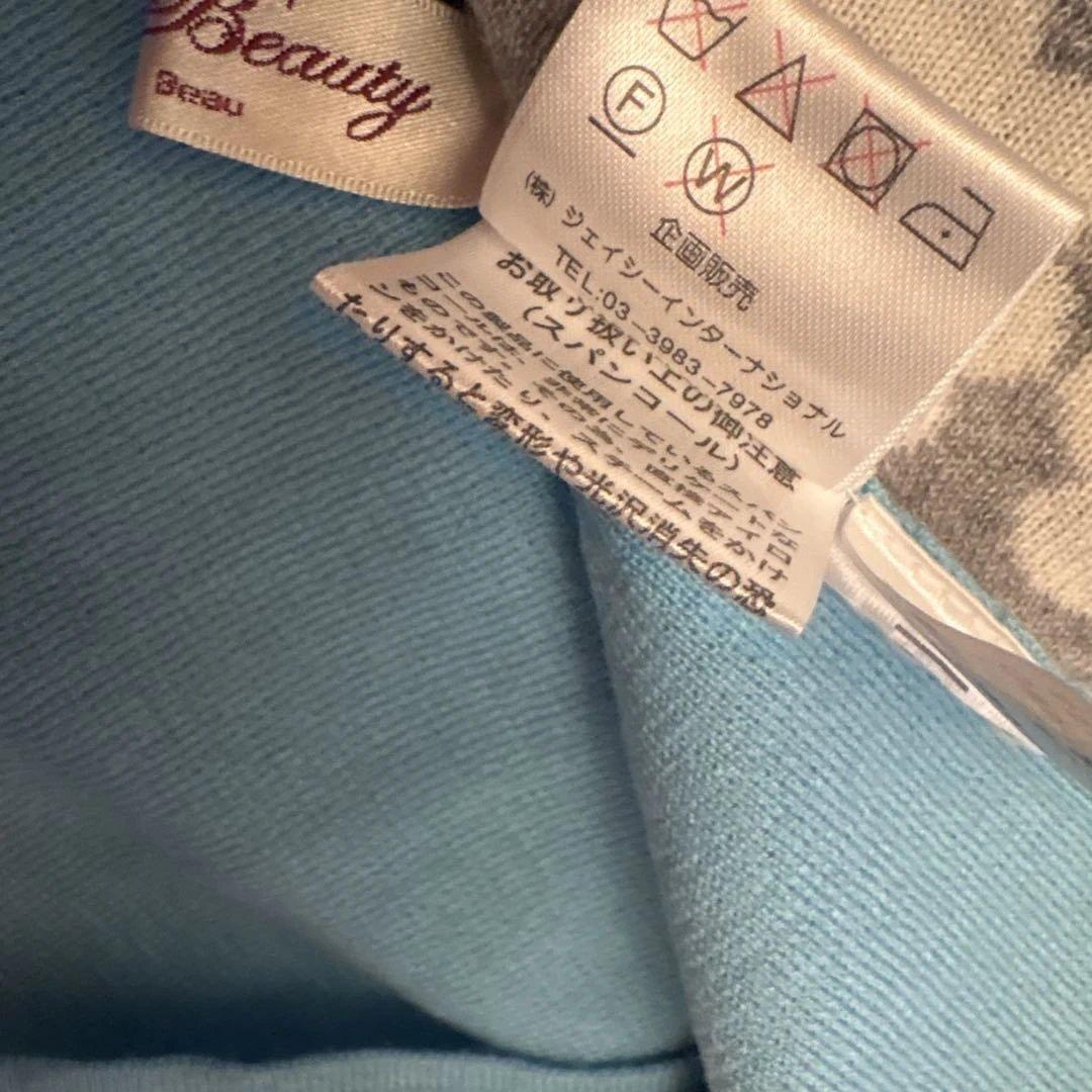 Super Beauty❣️キラキラビジューニット長袖ワンピース　新品未使用