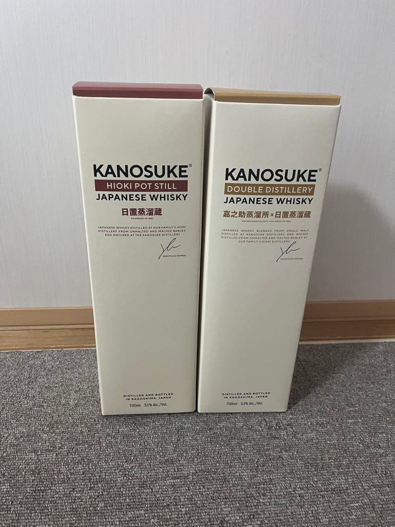 KANOSUKE ウイスキー2本セット