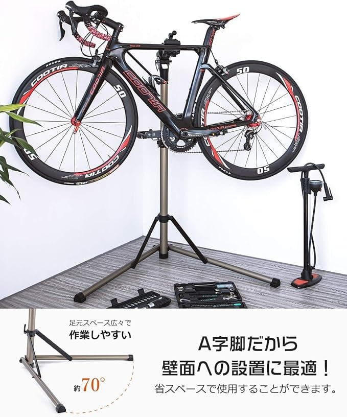 CXWXC 自転車 メンテナンススタンド