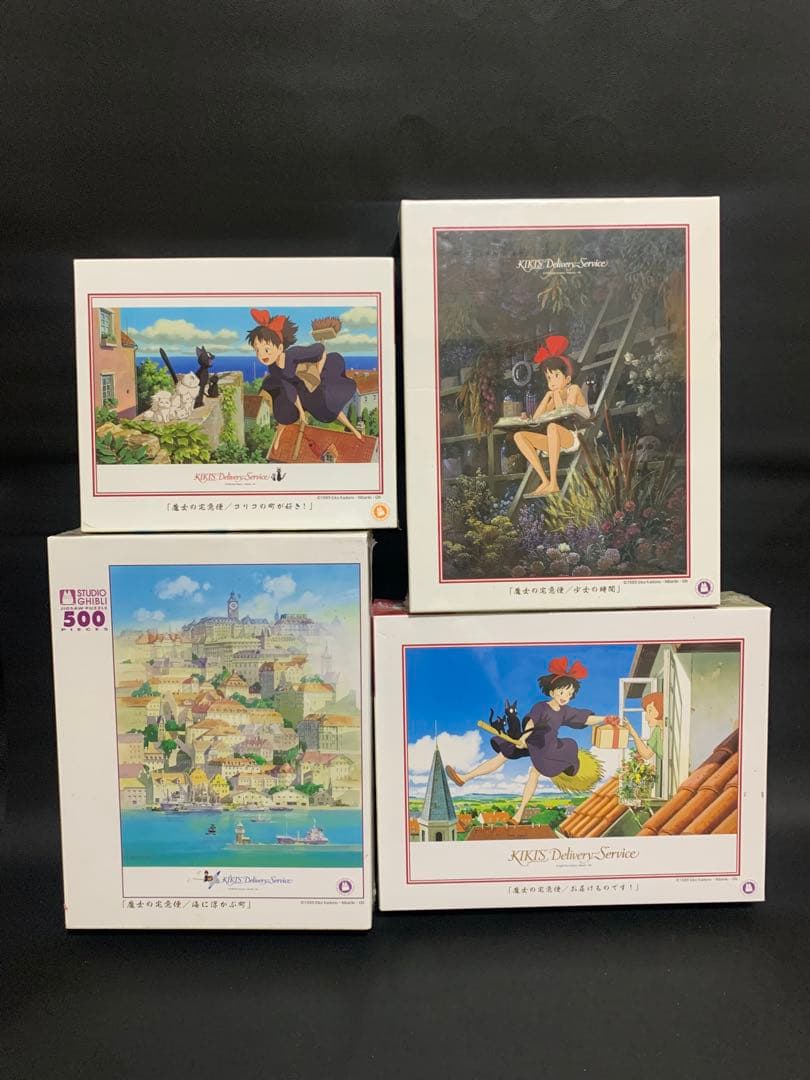 【新品・廃盤品】スタジオジブリ 魔女の宅急便　ジグソーパズル　まとめ売り