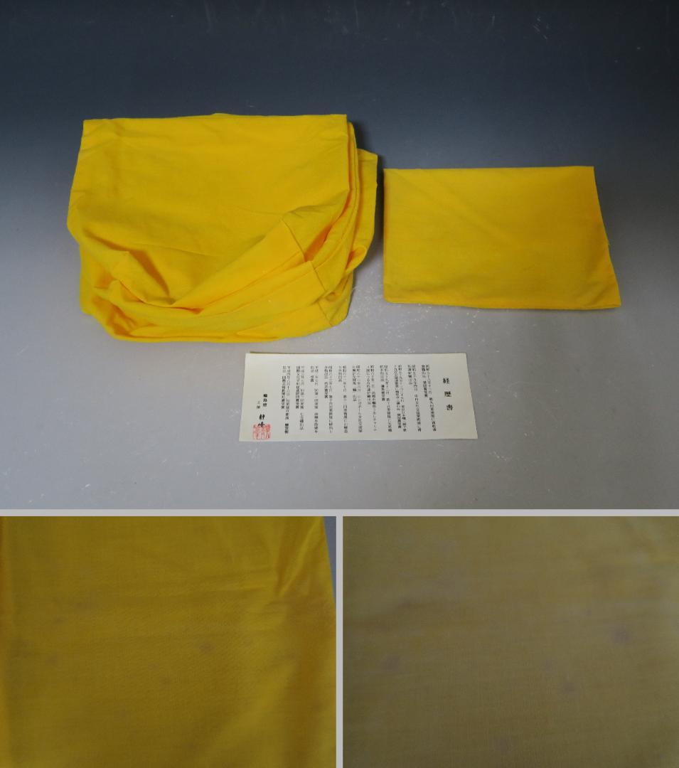 【輪島塗】縁高重 五段重 黒真塗 輪島塗工房 静峰 塗師静峯大家芳男 天然木共箱