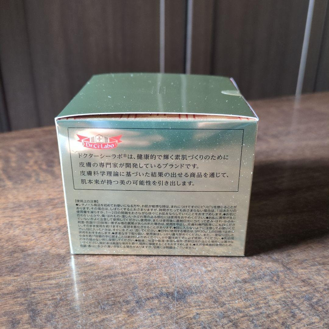 DR.CI:LABO 薬用アクアコラーゲンゲル　エンリッチリンクルリペア