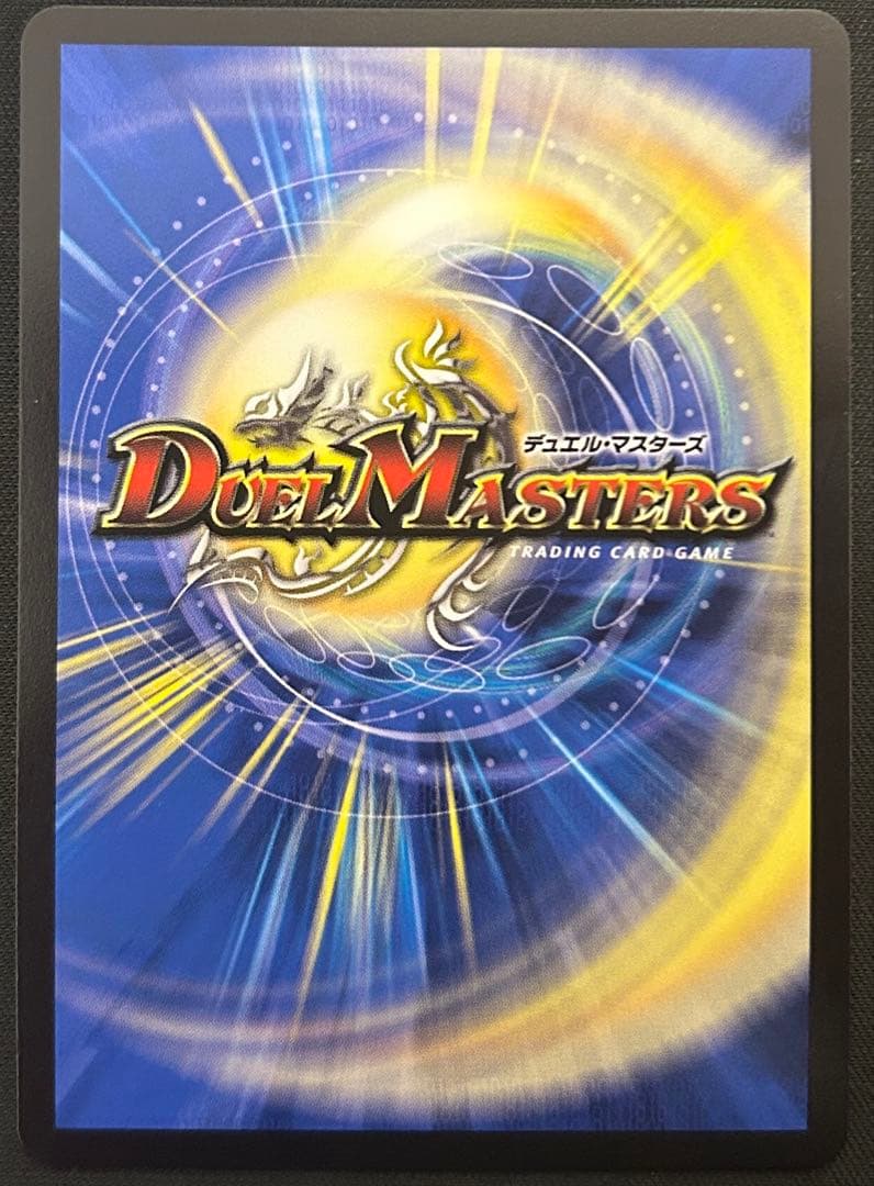 飛翔龍 5000VT 金トレジャー版 1枚