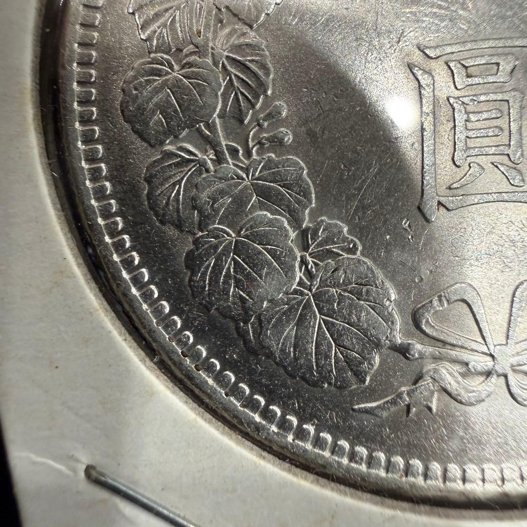 No.71 アンティーク 銀貨 新一圓銀貨 明治45年