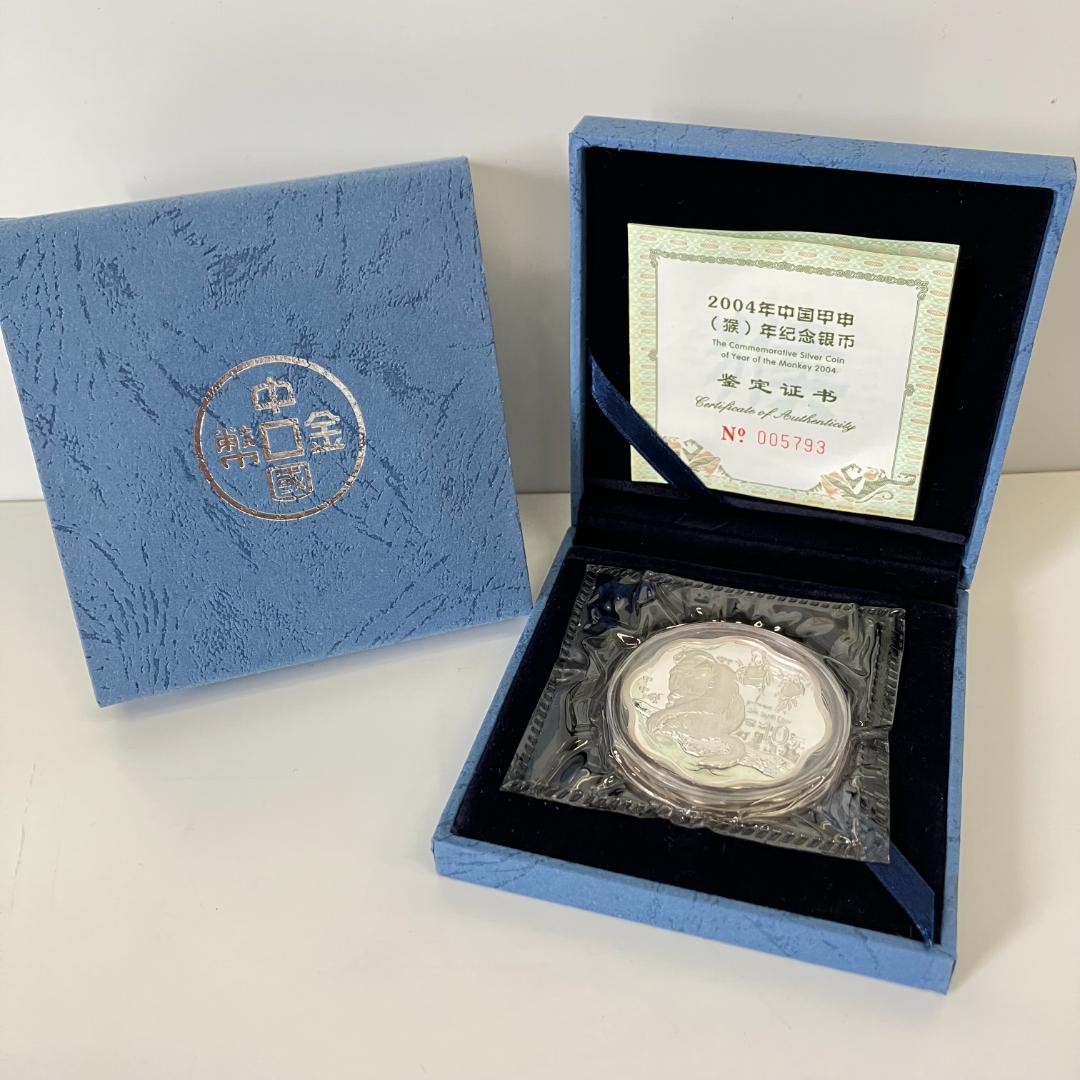 中国 干支シリーズ 記念硬貨 甲申デザイン 10元 2004年