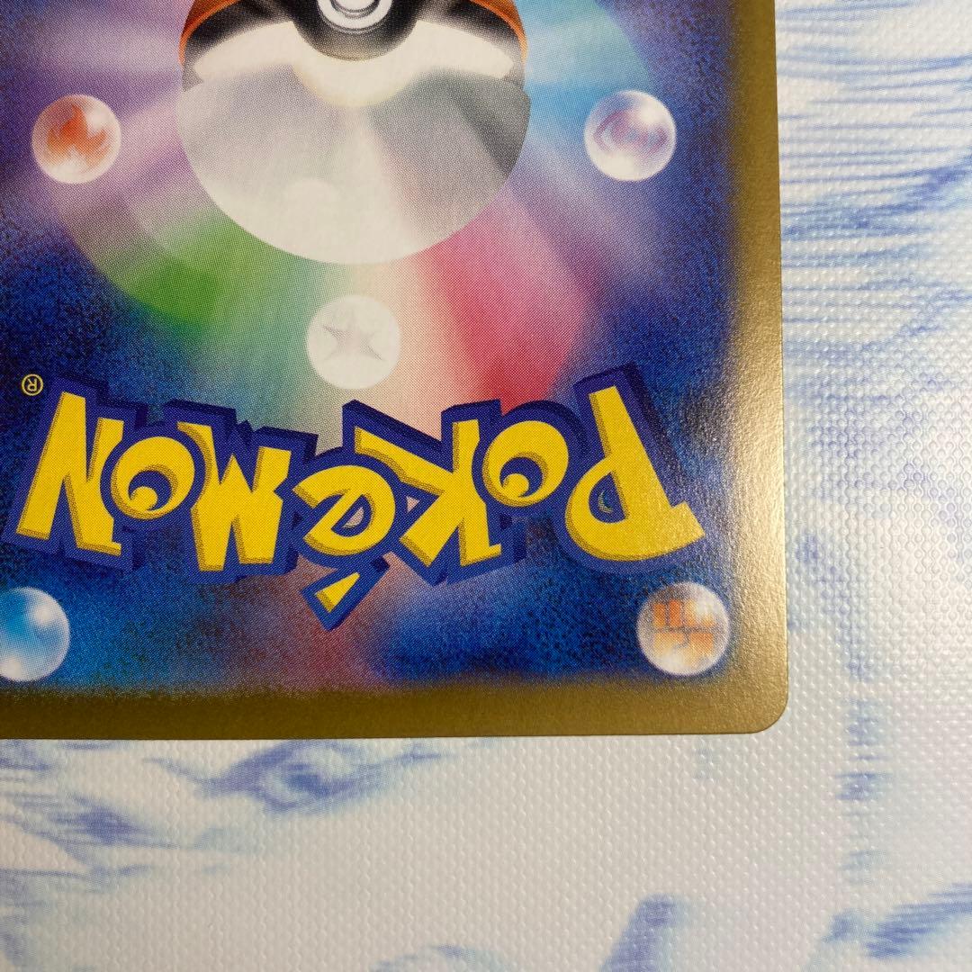 メイのはげましSAR ムニキスゼロ 115/080 m3 ポケモンカード