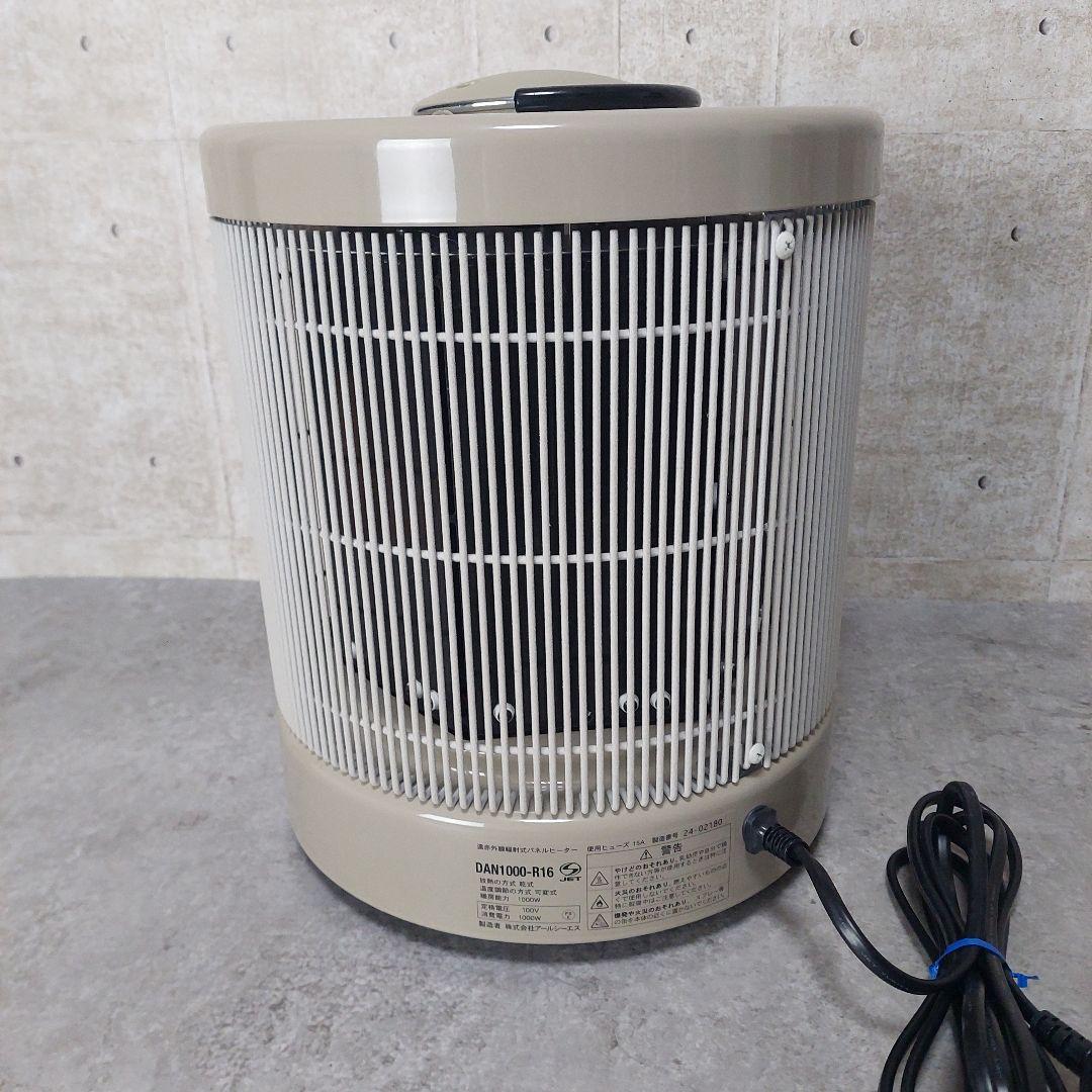 暖話室 1000型 ベージュ パネルヒーター DAN1000-R16 2024年