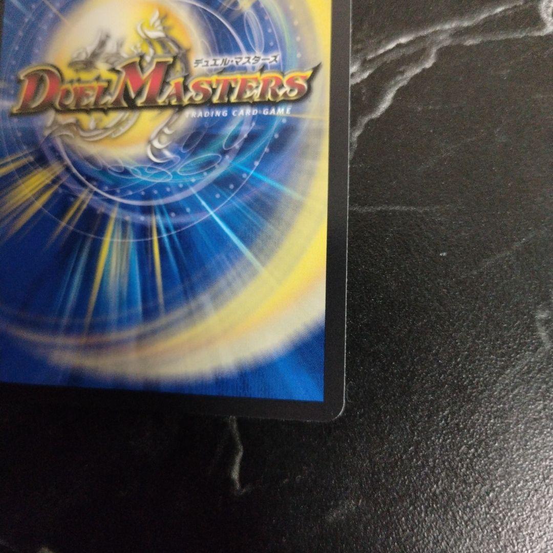 支配の精霊ぺルフェクト 金トレジャー