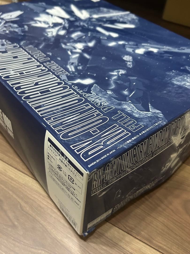 MG ユニコーンガンダム 2号機 バンシィ・ノルン RX-0 ガンプラ MG