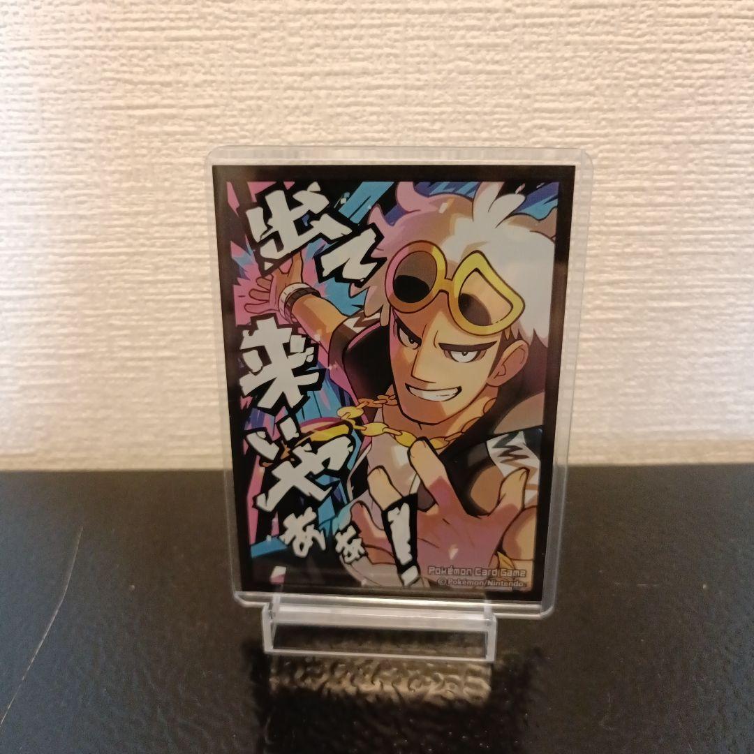 ポケモンカード ピカチュウ セット ポンチョを着たピカチュウ