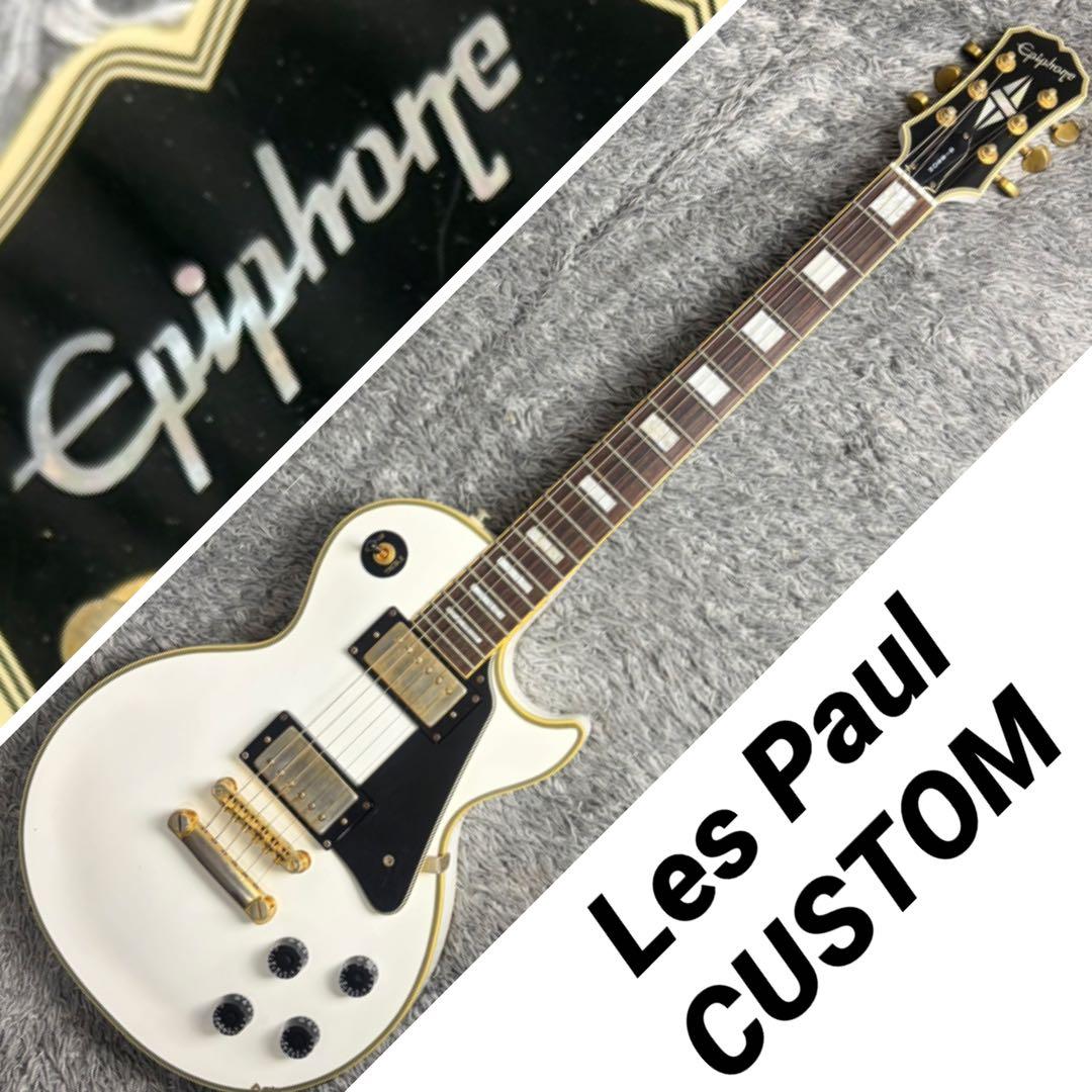 ギター Epiphone Les Paul Custom